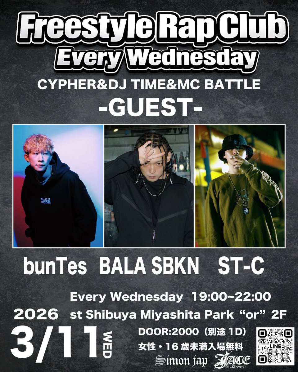 Freestyle Rap Club tweet media