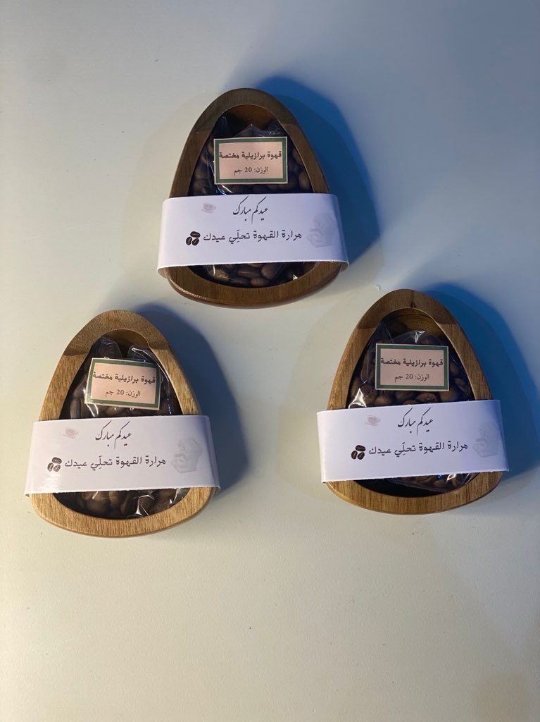 شِيَة tweet media