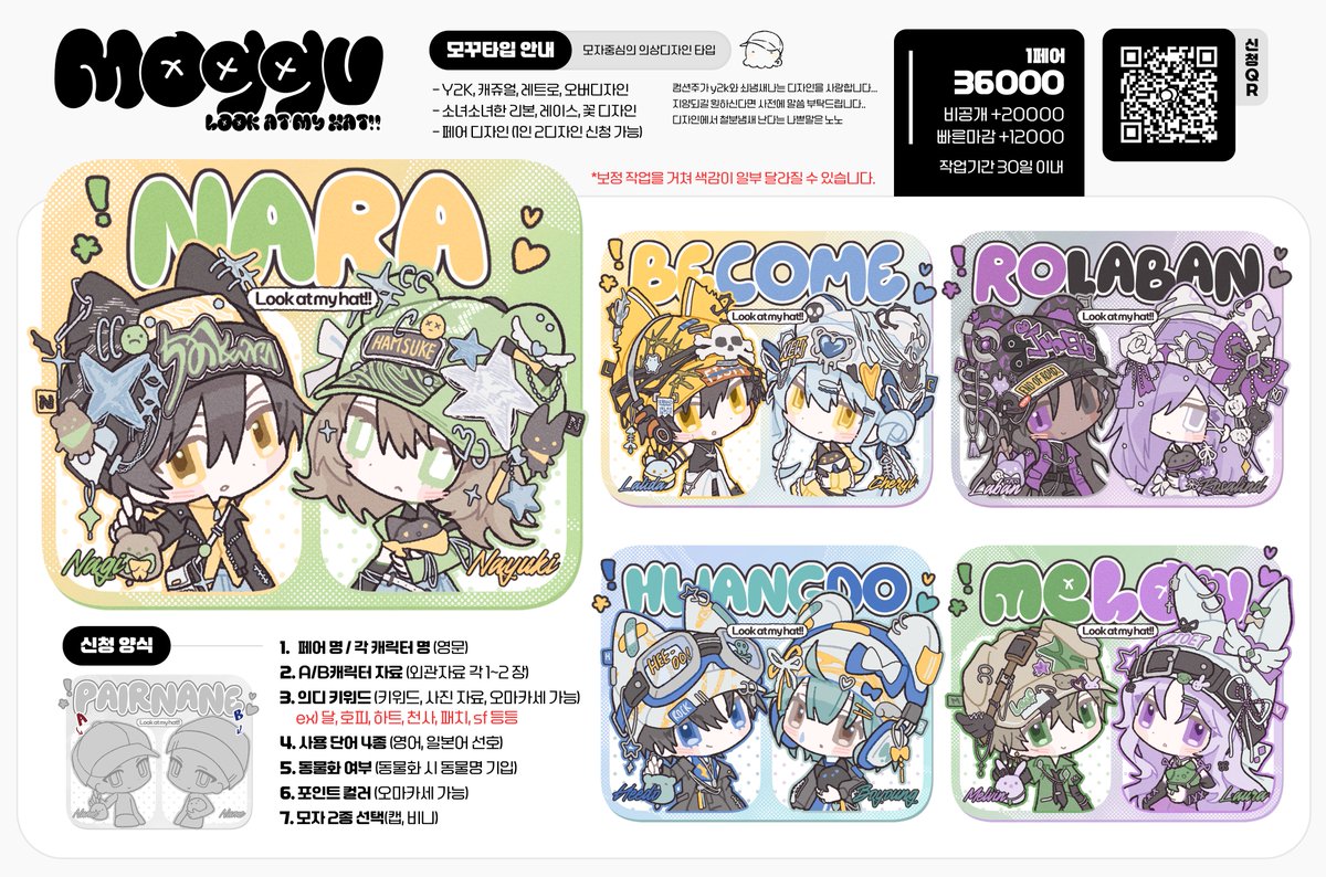 ์ฝ๊ฐ tweet media