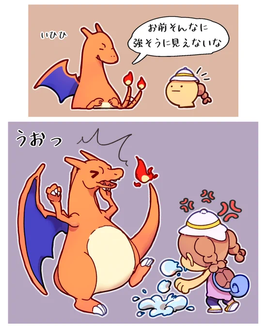 ぽこあで好きだったところ メタモンかわいい 