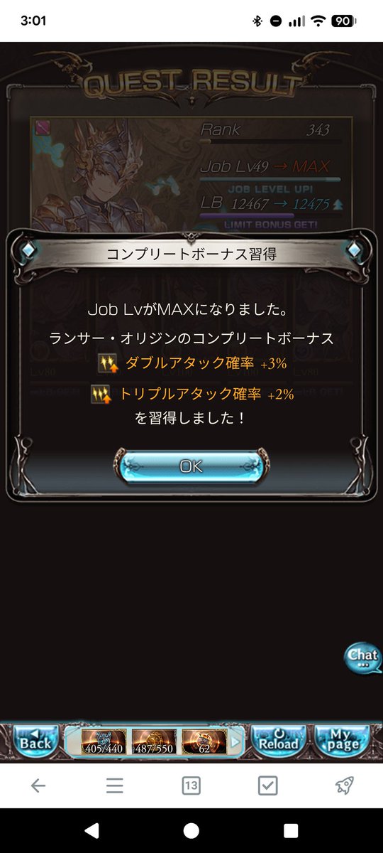 温湿布 tweet media