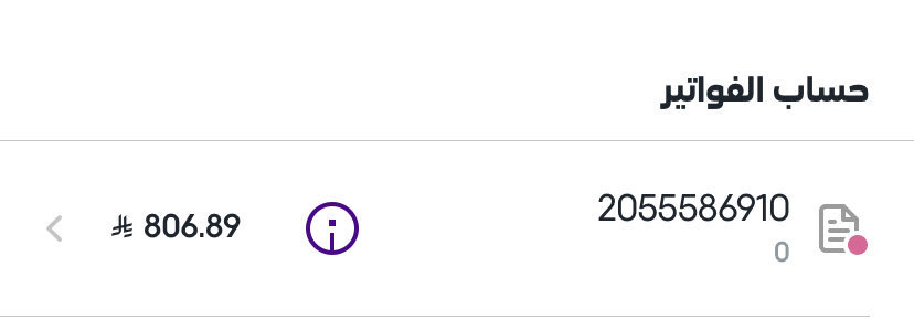 يارب اقضي حاجتي tweet media