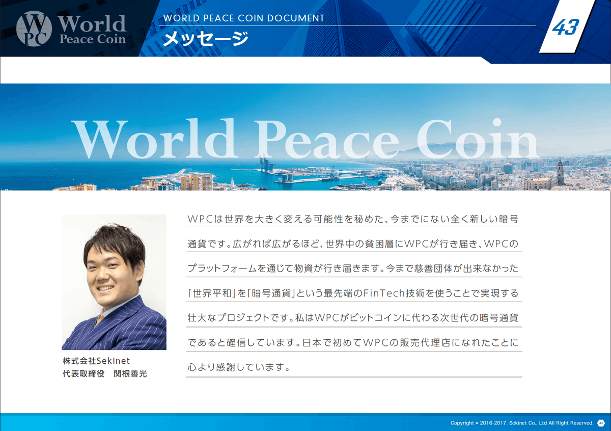 アンゴロウ@暗号資産 tweet media