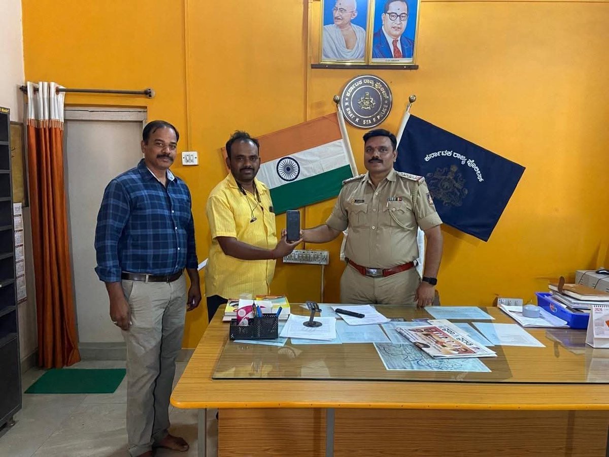 sphaveri's tweet image. ರಾಣೇಬೆನ್ನೂರ್ ಗ್ರಾಮೀಣ ಠಾಣೆಯಲ್ಲಿ ಮೊಬೈಲ್ ಕಳೆದುಹೋದ ಬಗ್ಗೆ ದಾಖಲಾದ ದೂರಿಗೆ ಸಂಬಂಧಿಸಿದಂತೆ ಕಳೆದುಹೋದ Mobile ನ್ನು CEIR PORTAL ಮುಖಾಂತರ ಪತ್ತೆ ಮಾಡಿ ವಾರಸುದಾರರಿಗೆ ಹಸ್ತಾಂತರಿಸಲಾಯಿತು...
#Haveripolice #Goodwork