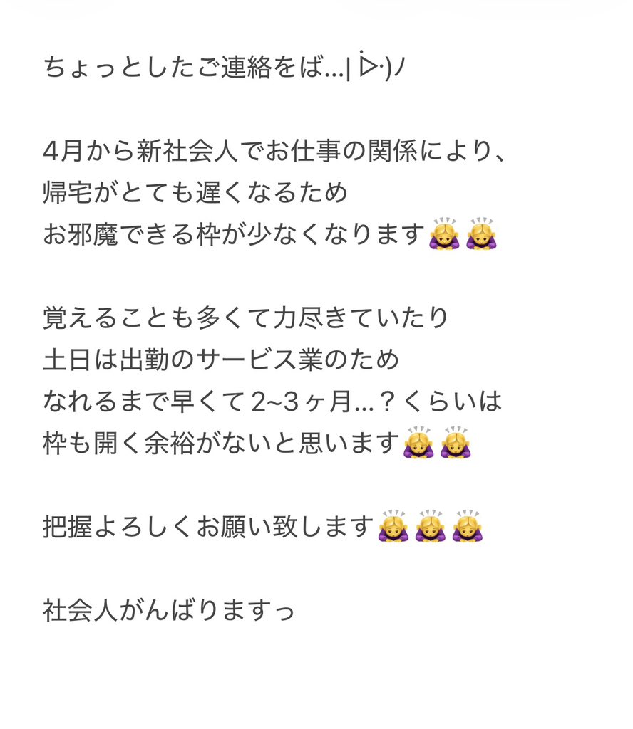 新米歯車系社会人(ｱｵﾕｷ❄️💫) tweet media