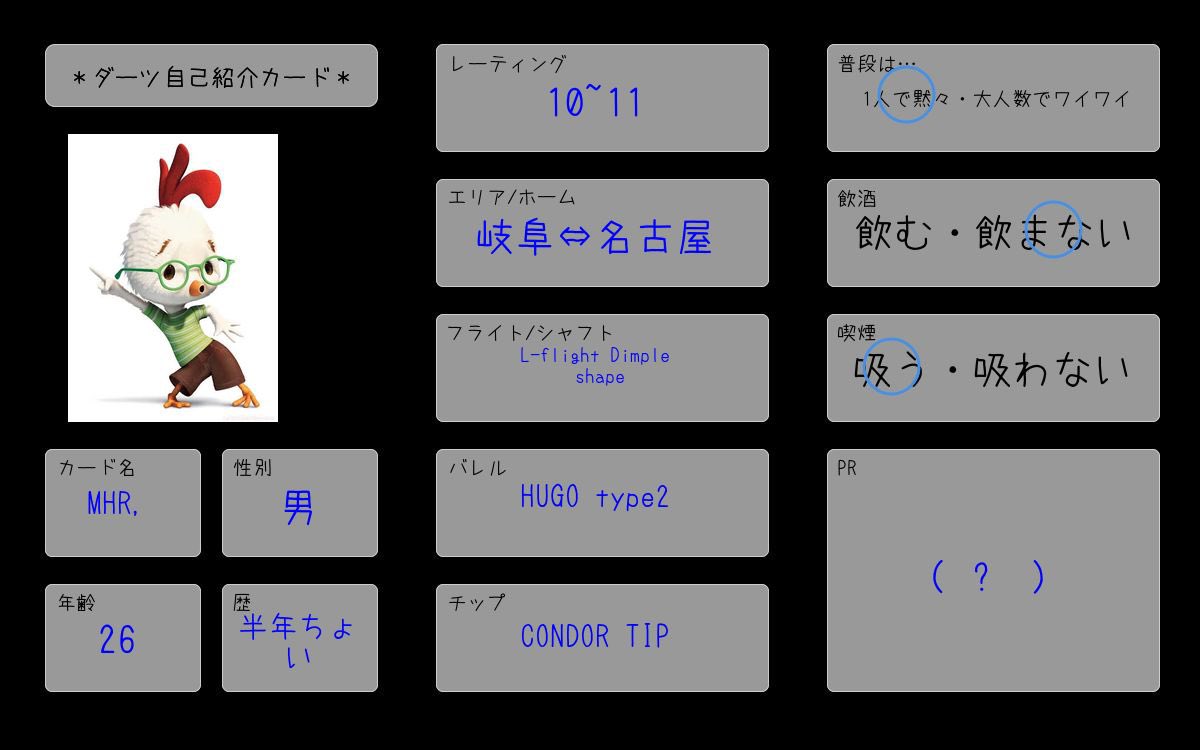 𝐌 𝐇 𝐑 , tweet media