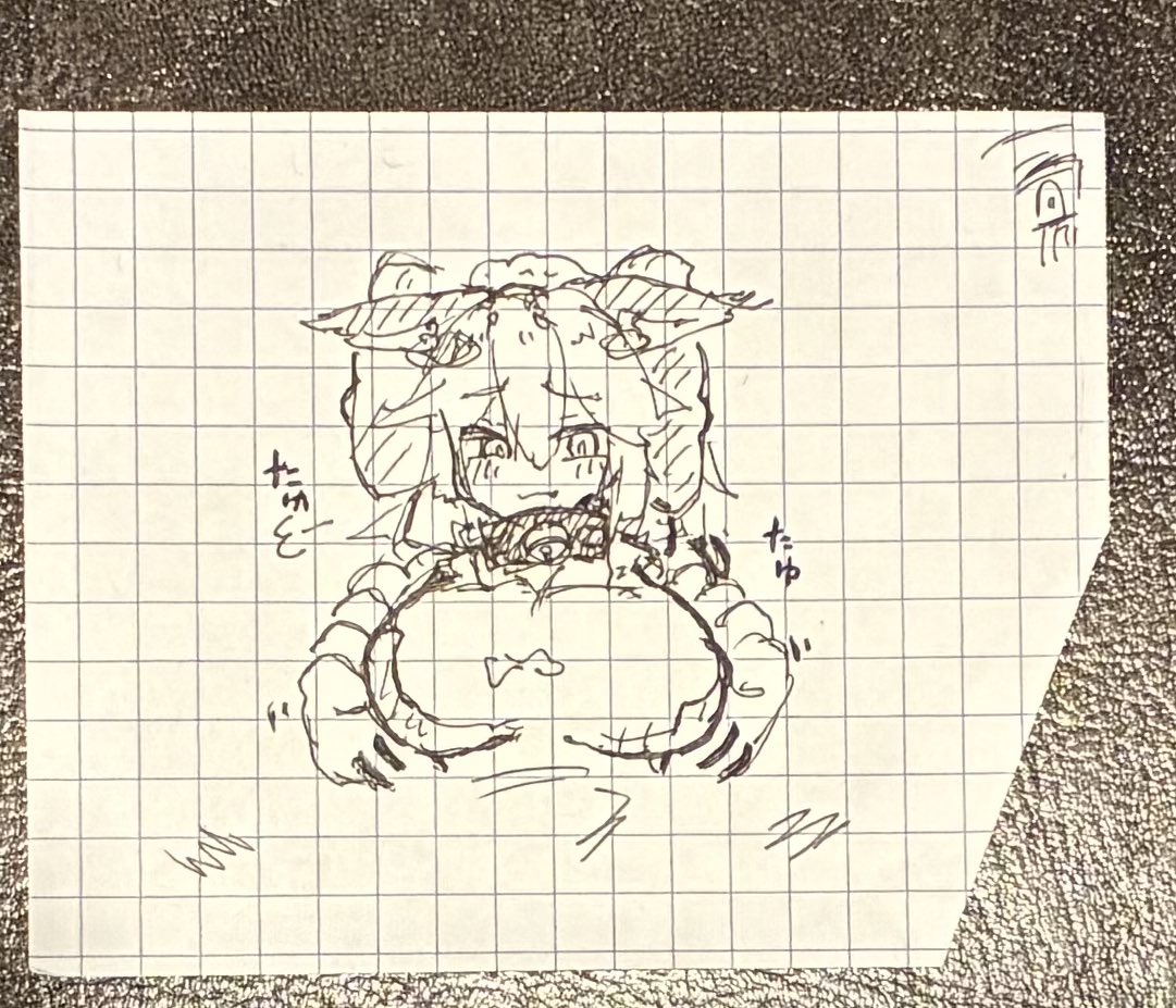 大昔のメモが出てきたので供養 