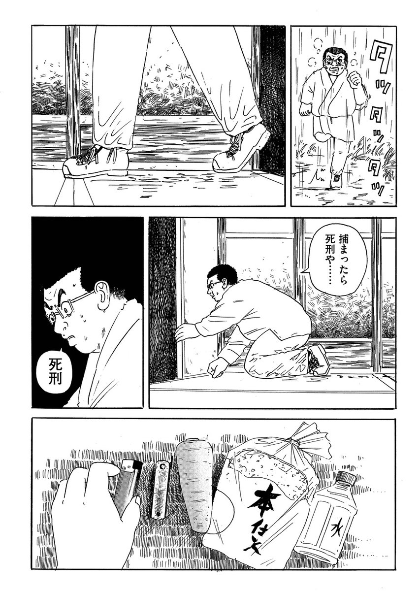 â°
å¥è¯ã®é«æ ¡çéãç¹ããªã
å€å¢³éæ¥ã°ã©ãã£ãã£
â±
倧山海@gooyama4
ãã¯ã«ãŸéä¿¡ã第21è©±ãæœå¢³ãå
¬éããŸããð¥
https://t.co/kMoj3Ap5xi
ãæ©ã®å®ãã®çŽæã確ããåãã¯ã«ãŸãšç°å£ãäºäººãšã¯çµ¶å¯Ÿã«äº€ãããªãäžçç·ãçãã宿°žã¯ãããã远ãè©°ãããâŠâŠ