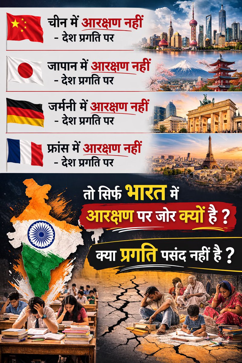 EXCLUSIVE ON 🇮🇳 tweet media