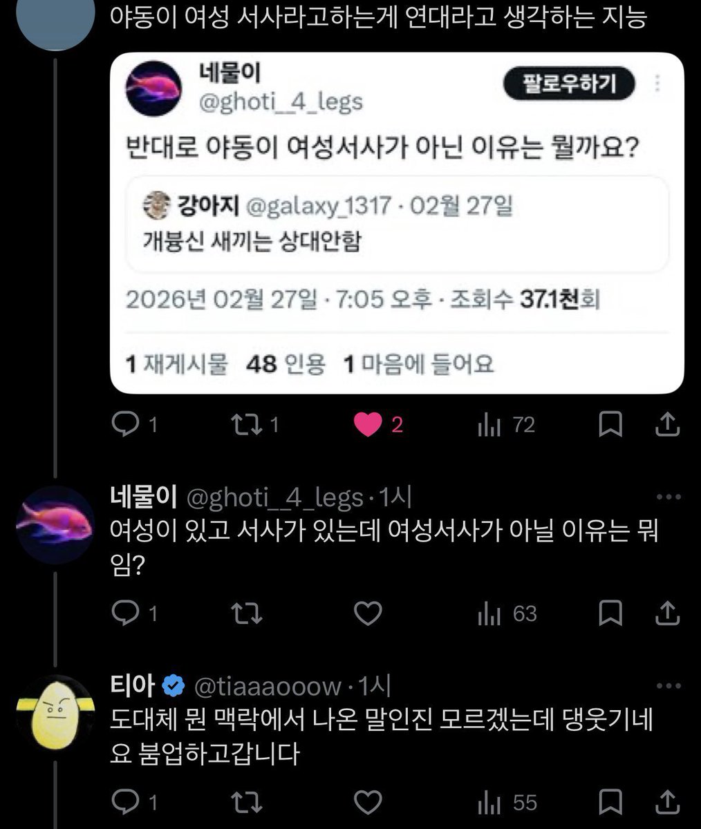 𝒜𝒱𝒪 tweet media