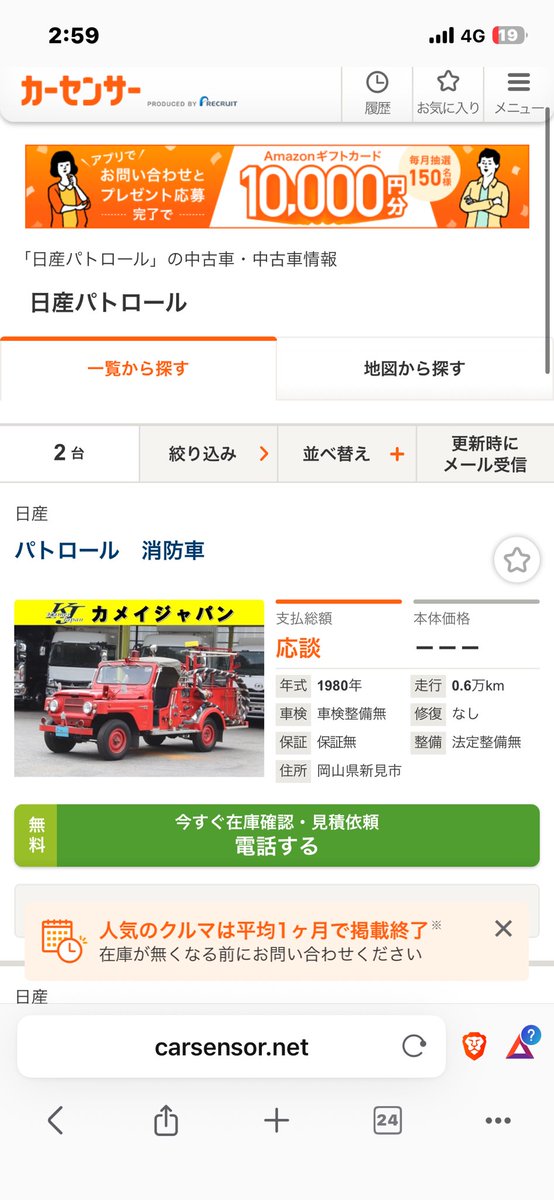 ニキ@専門学生 tweet media