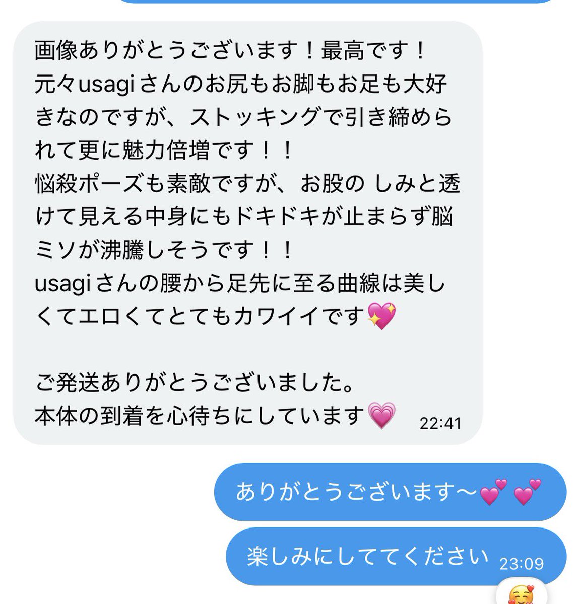 tsubota0724's tweet photo. これまでお取引してくださったお客様💕
感想いただけるとすごくうれしいです☺️

#下着販売 #下着売り子 #使用済み下着売ります #くつ下売ります #使用済みぱんつ #下着フェチ #パンツ売ります #姫路 https://t.co/asi4N12uT6