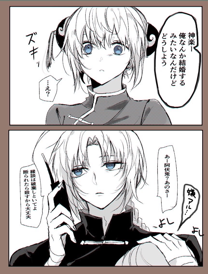妹いるから一生結婚できない兄
（過去絵）