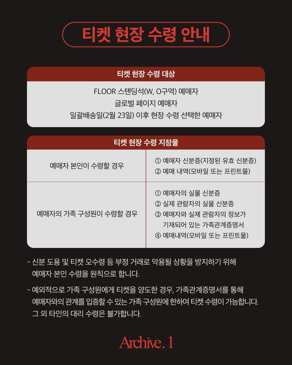 c_woodzofficial's tweet image. [📢]
2026 WOODZ WORLD TOUR＇Archive. 1＇ IN INCHEON
공연 관람 안내

🔗 berriz.in/woodz/notice/1…
🔗 cafe.daum.net/chowoodz/8vu1/…

#WOODZ #우즈
#Archive1 #Archive1_in_Incheon