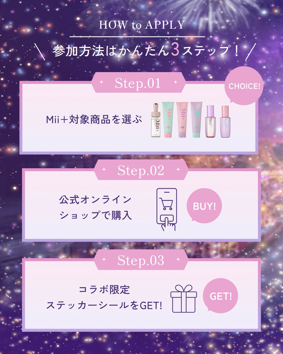 【公式】Mii +（ミープラス） tweet media