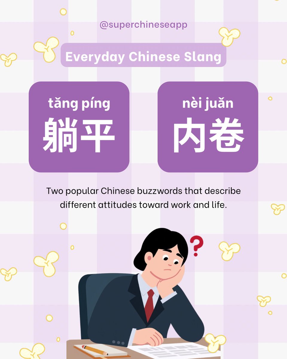SuperChinese | Chinese Learning App tweet media