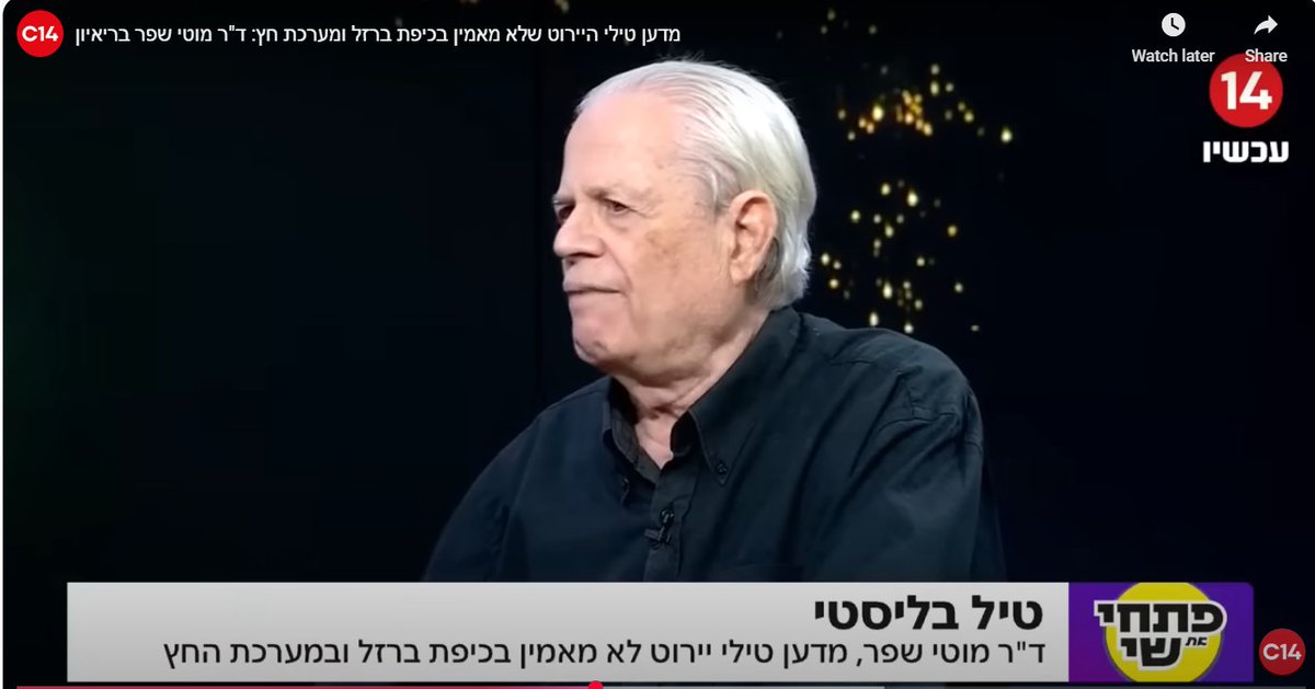 Tamir Mandowsky 🦥🌴 tweet media