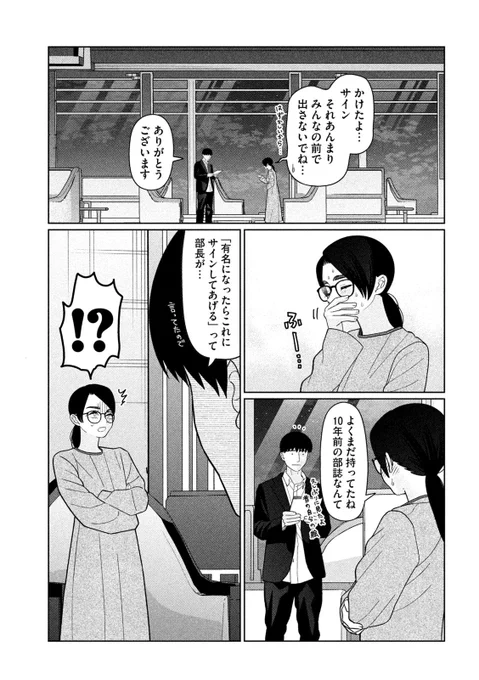 (5/6) 