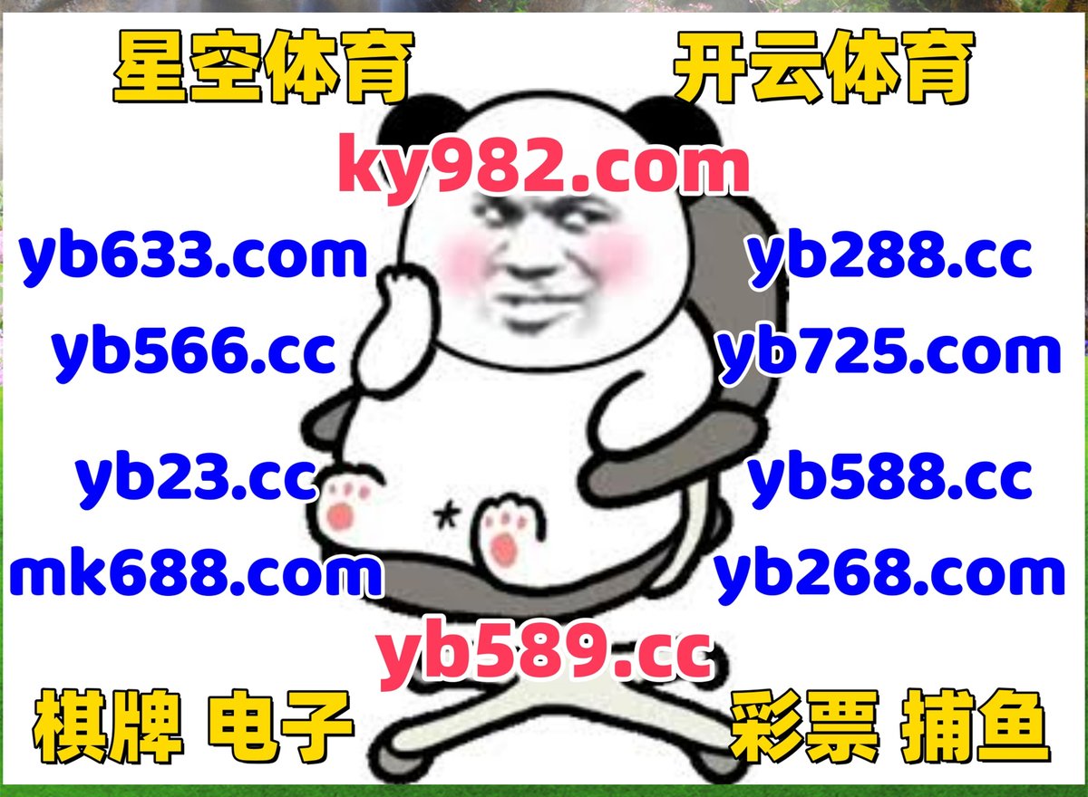 现在是下午2点5分
️🐂♒🈲♍ 
开云体育 🐂 开云体育 
百家乐 
PG赏金女王 🈲 广博 
彩票
