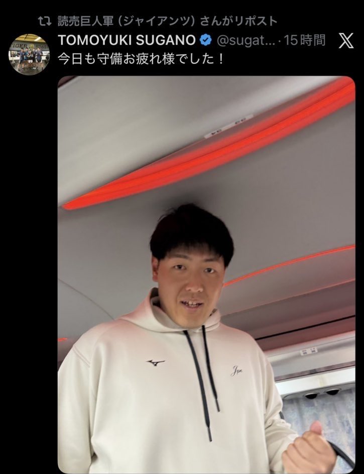 0316baseball's tweet photo. 巨人の公式もリポストしてるwww https://t.co/AS1yQkzi6m