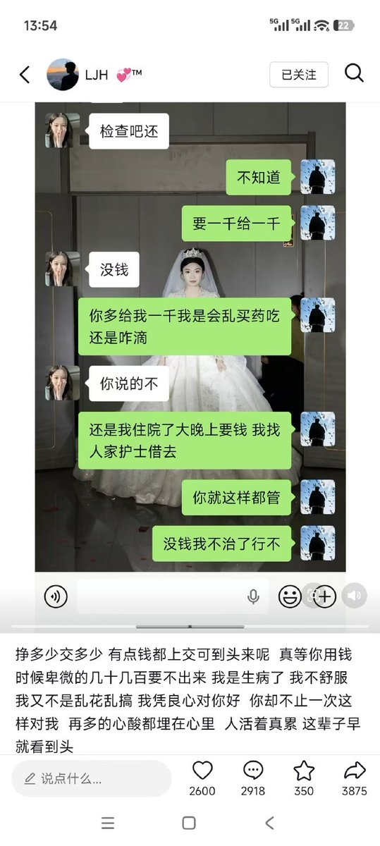 伊利丹 tweet media