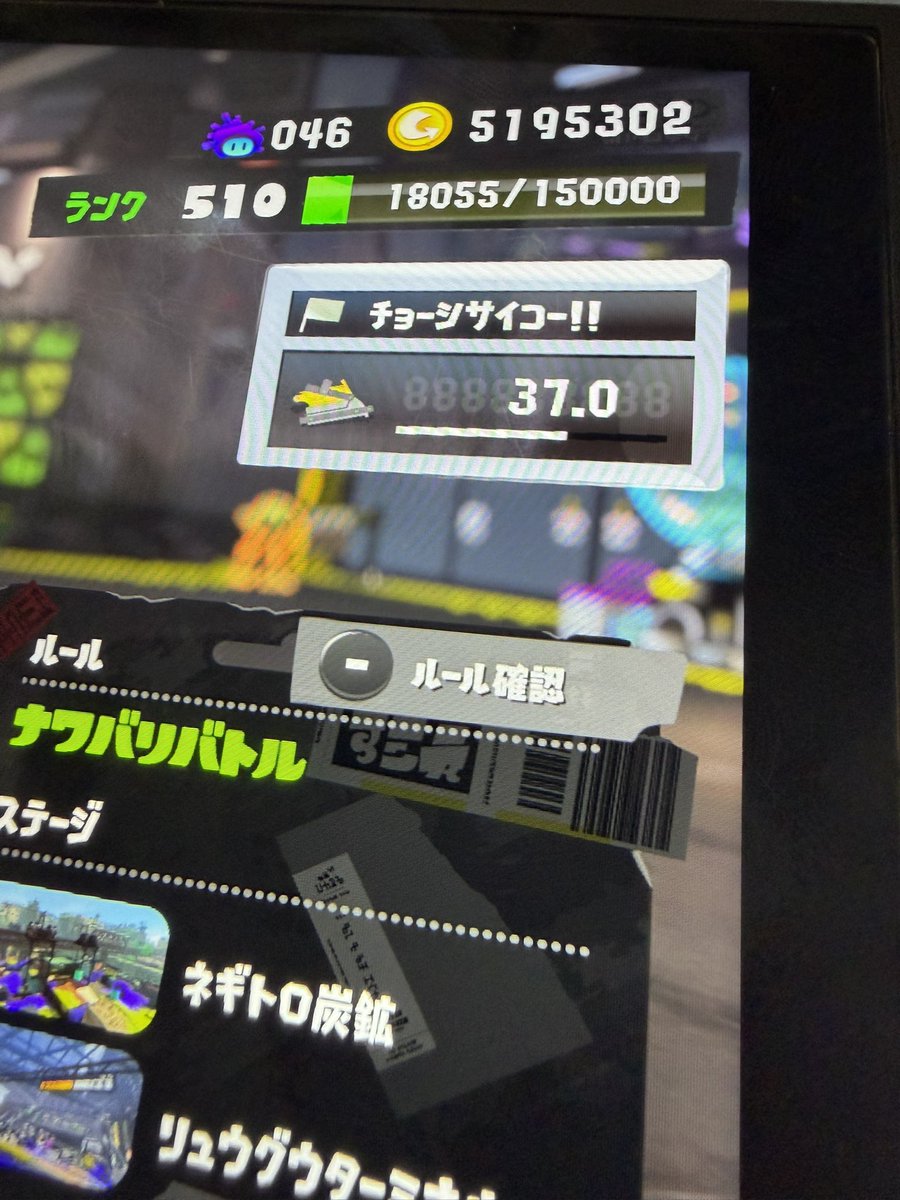 ιϯƕιϯƕまる tweet media