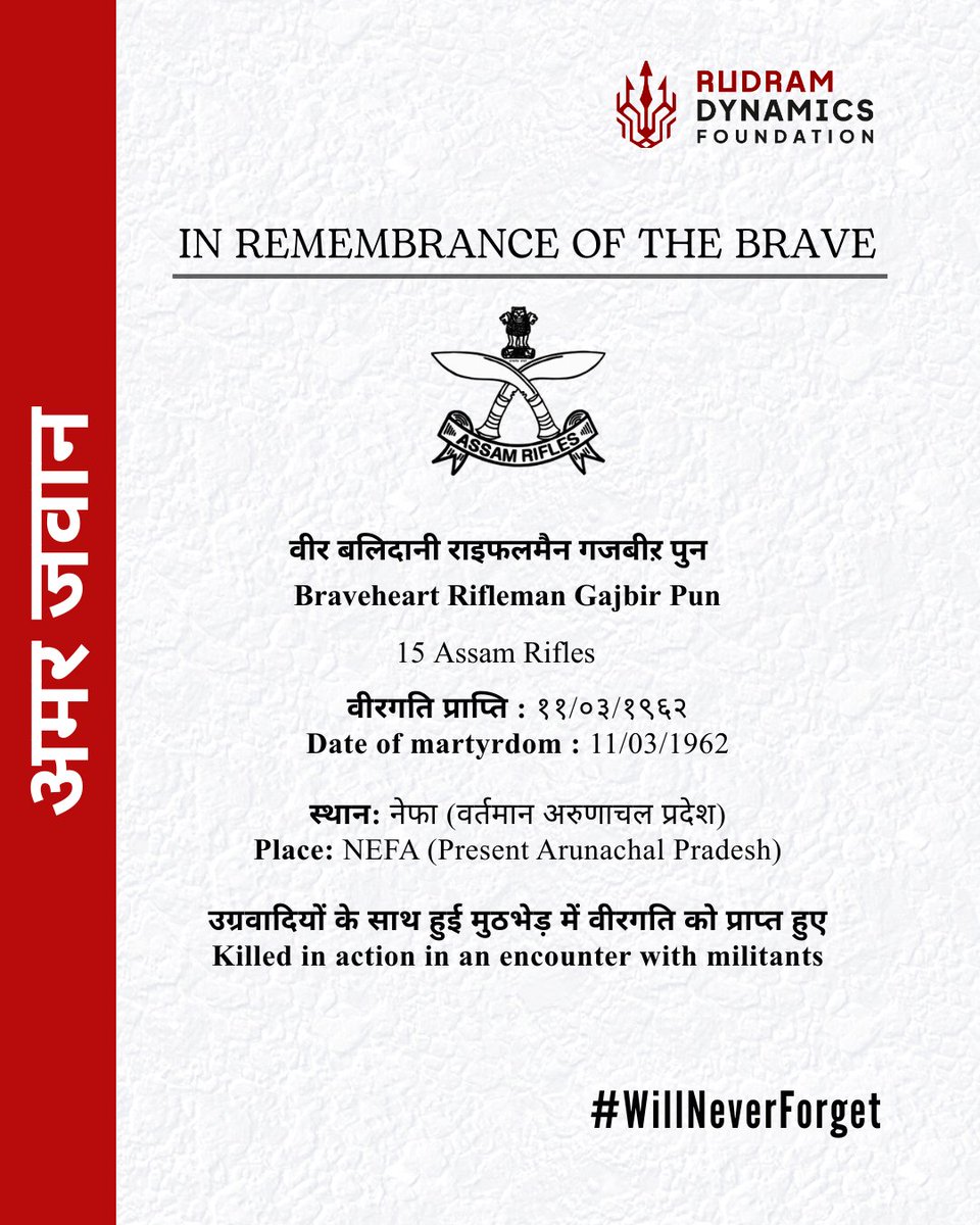 RudramDynamics's tweet image. #willneverforget
#SaluteToMartyrs #HonourTheFallen #RememberingOurHeroes
#amarjawan
#assamrifles
#ForeverInOurHearts #TributeToBravehearts #AssamRiflesMartyrs #HeroesNeverDie
#MurliSinghBisht
#SantoshKumar
#PVishiho
#JosephHenry
#GangabirThapa
#GajbirPun
#DilipKumarDas