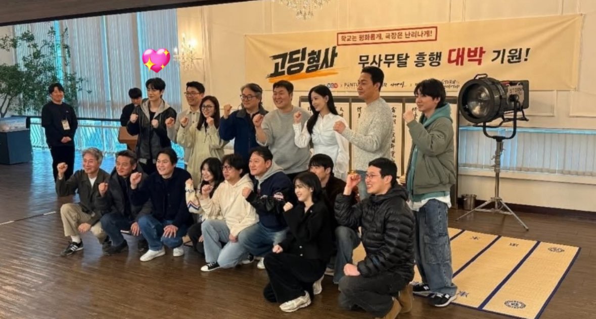 영화 “고딩형사”에 동현이 
나오나봐 .ᐟ.ᐟ 😍😍 #금동현 

고딩형사 줄거리는
형사가 고등학교에 언더커버로 
잠입하면서 벌어지는 이야기

제작 예정이래 !!! 👏🏻👏🏻👏🏻