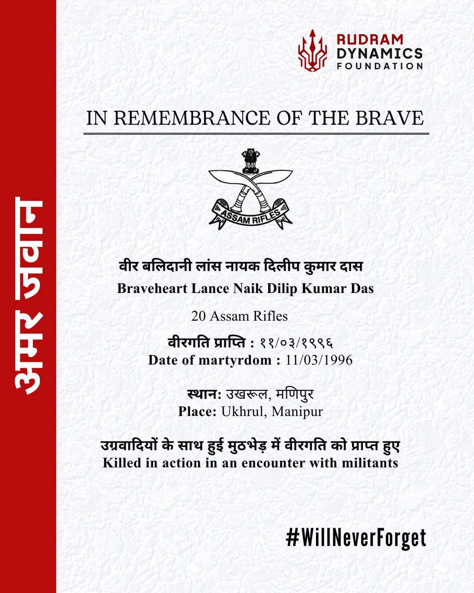RudramDynamics's tweet image. #willneverforget
#SaluteToMartyrs #HonourTheFallen #RememberingOurHeroes
#amarjawan
#assamrifles
#ForeverInOurHearts #TributeToBravehearts #AssamRiflesMartyrs #HeroesNeverDie
#MurliSinghBisht
#SantoshKumar
#PVishiho
#JosephHenry
#GangabirThapa
#GajbirPun
#DilipKumarDas