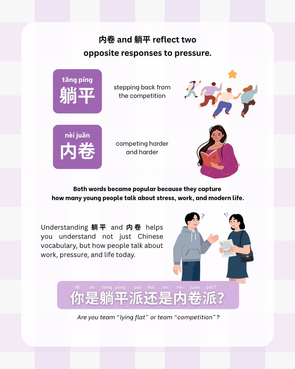 SuperChinese | Chinese Learning App tweet media