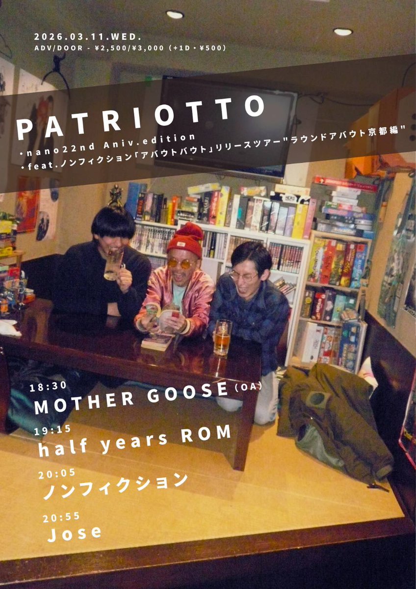 half years ROM tweet media