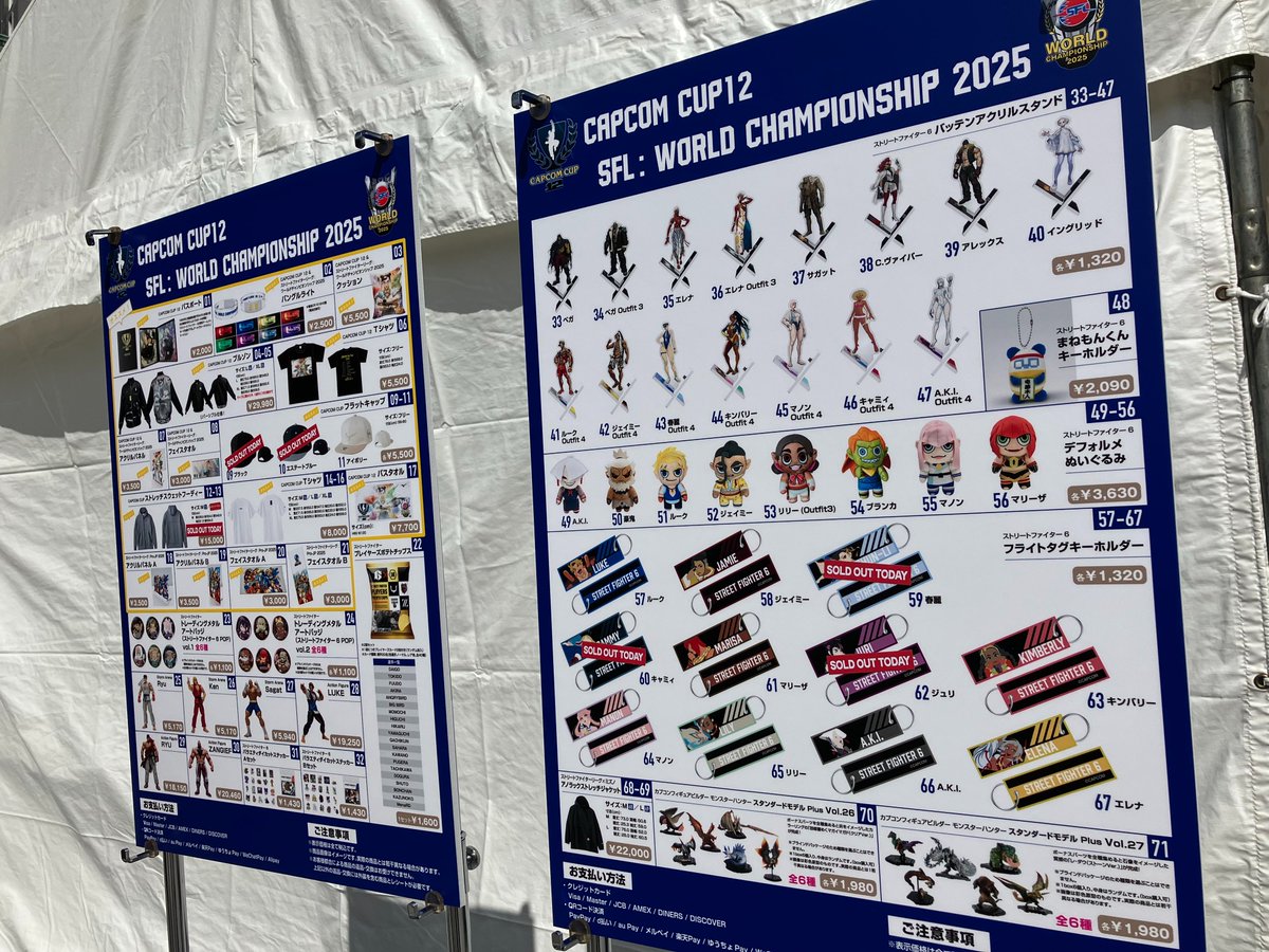 カプっず (カプコン グッズ公式) tweet media