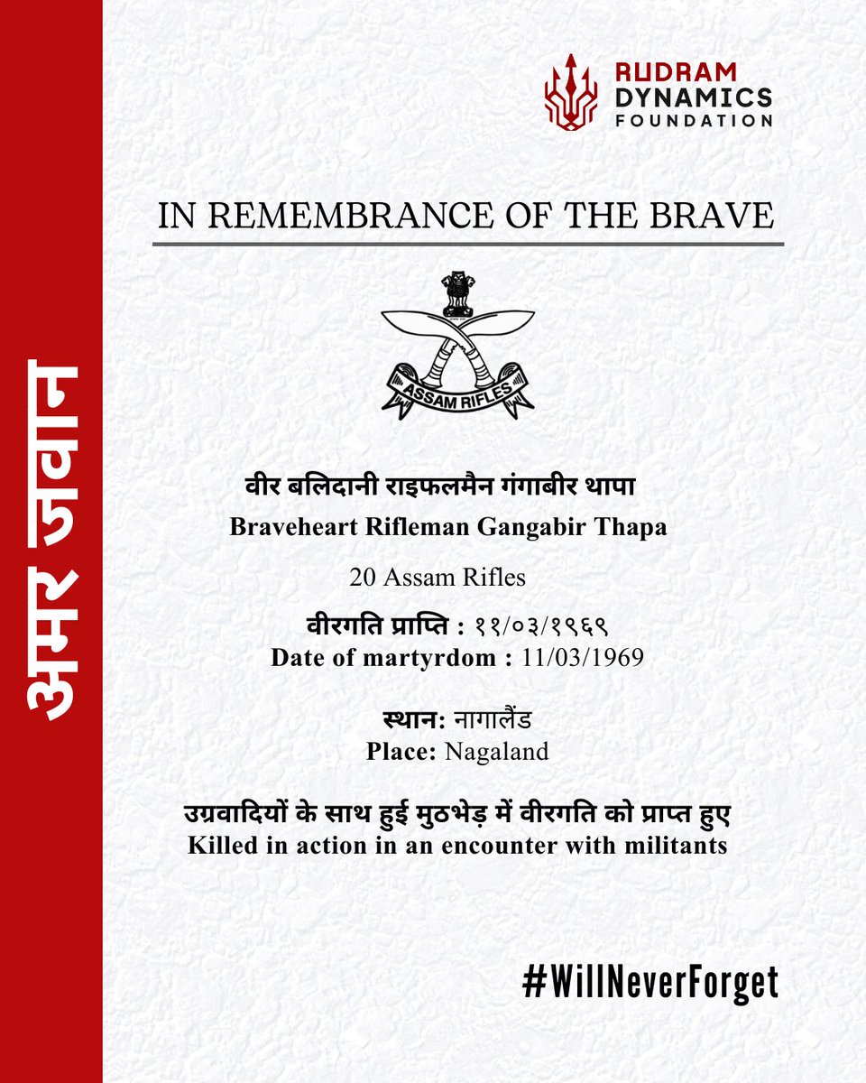 RudramDynamics's tweet image. #willneverforget
#SaluteToMartyrs #HonourTheFallen #RememberingOurHeroes
#amarjawan
#assamrifles
#ForeverInOurHearts #TributeToBravehearts #AssamRiflesMartyrs #HeroesNeverDie
#MurliSinghBisht
#SantoshKumar
#PVishiho
#JosephHenry
#GangabirThapa
#GajbirPun
#DilipKumarDas