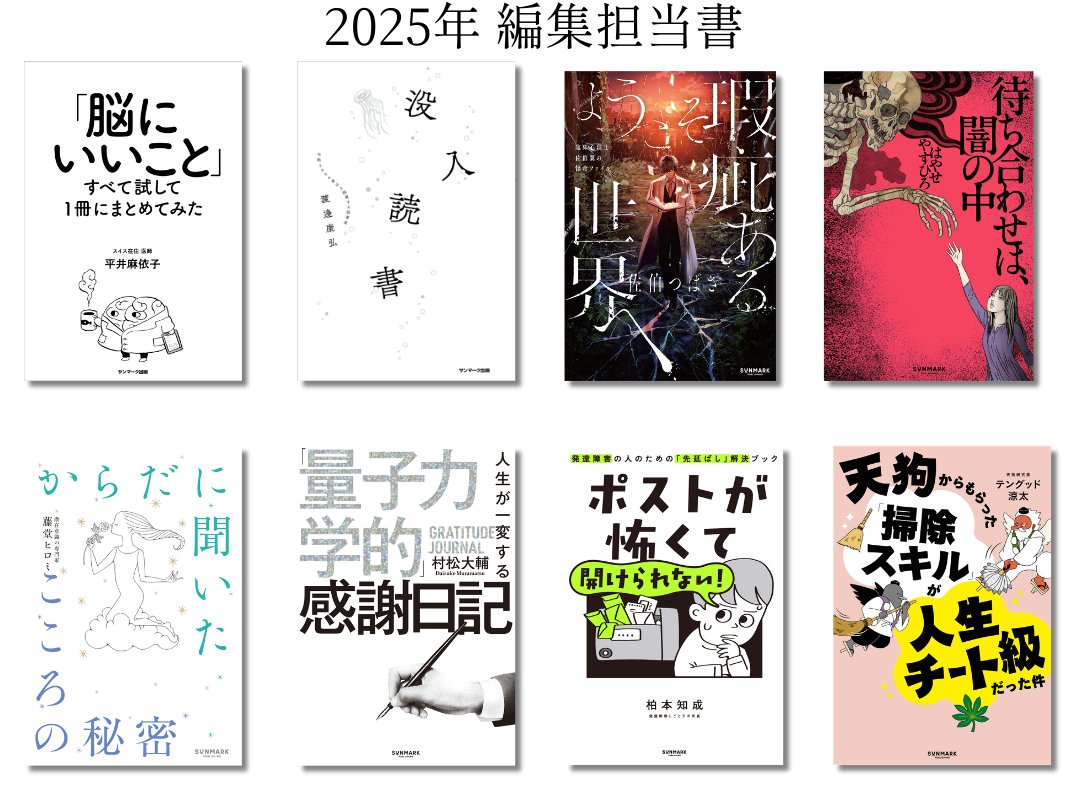 金子尚美（編集者） tweet media