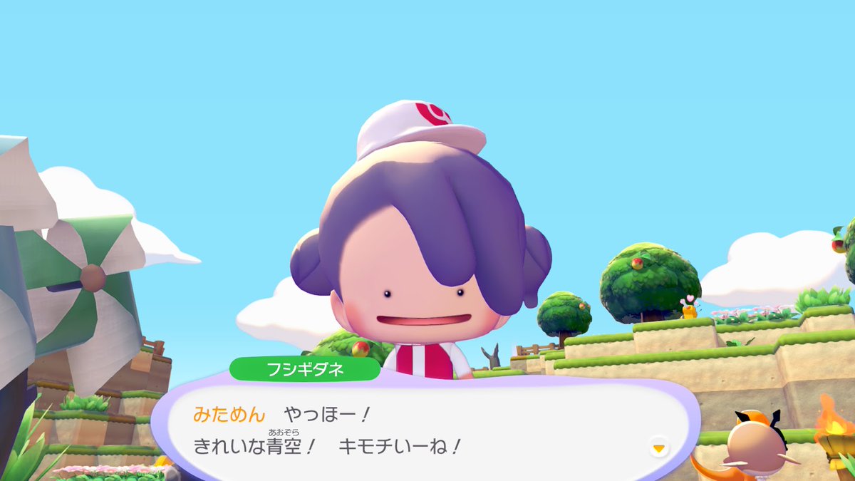 ウマおはぎ tweet media