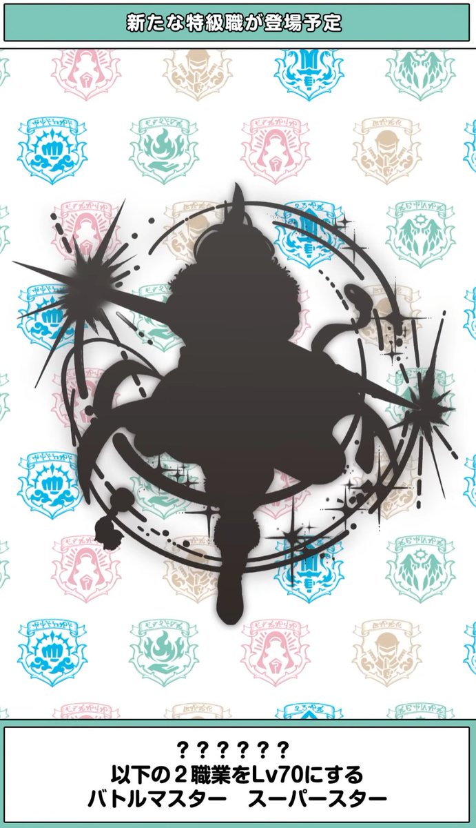 みんドラ🧭ドラクエウォーク攻略 tweet media