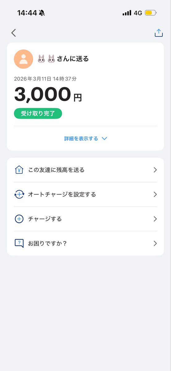 𝒔𝒔𝒔.取引垢 tweet media
