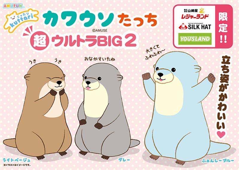 シルクハットグループ公式 tweet media