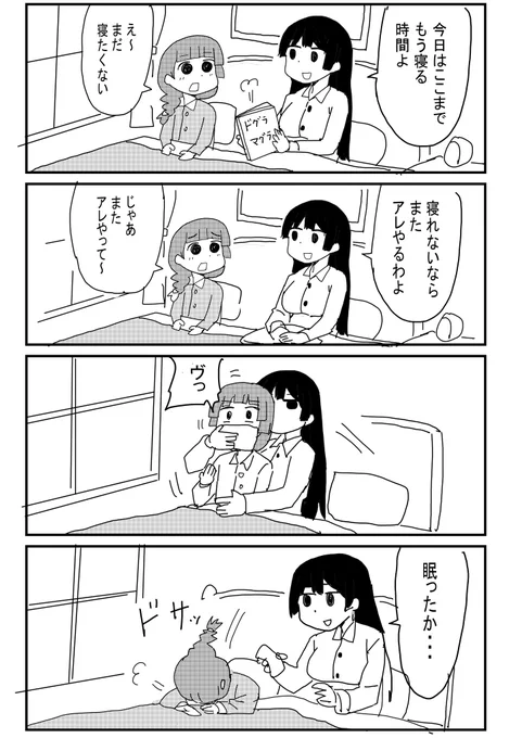 クロロホルム 