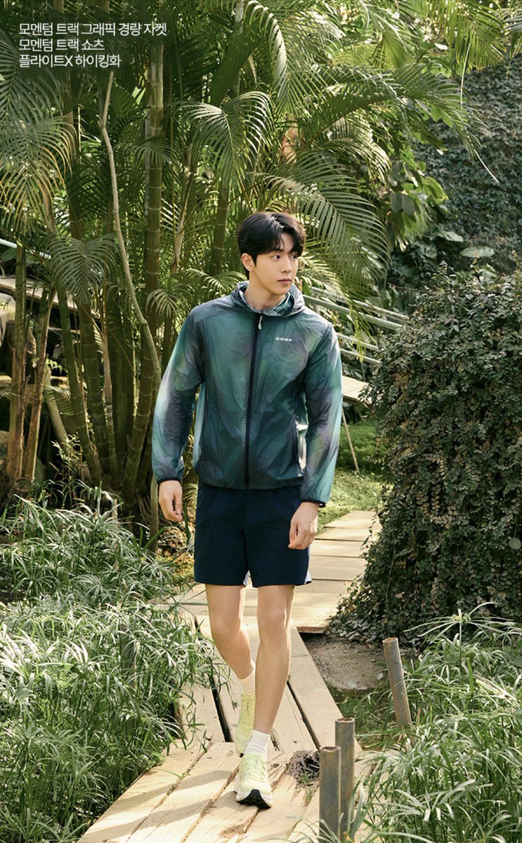 Eider ジュヒョク　美しい．