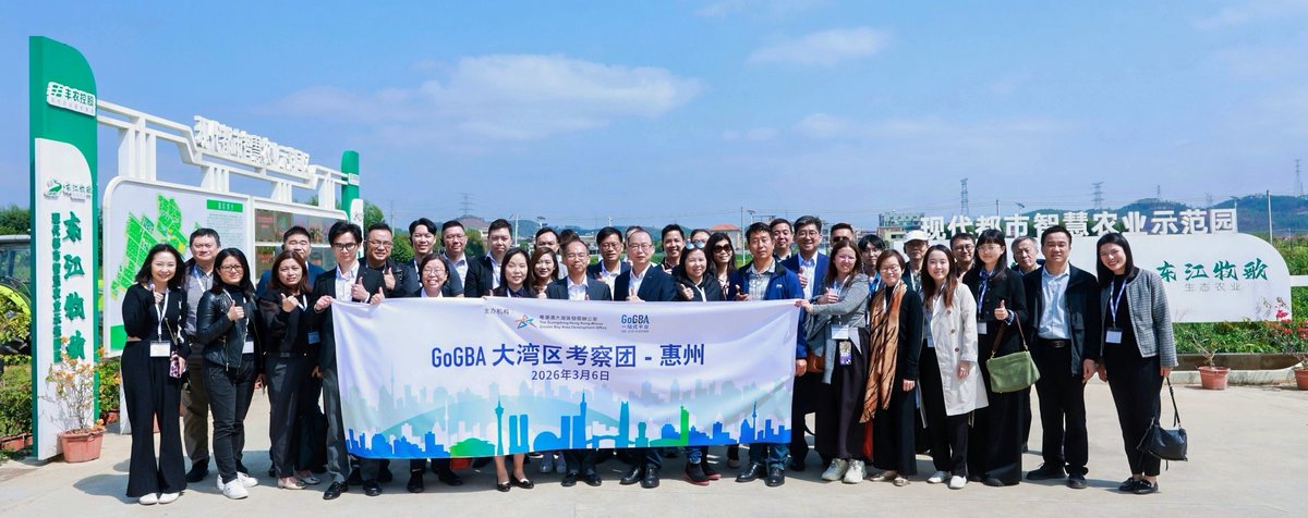 hktdc's tweet photo. The #GoGBA mission to #Huizhou has recently concluded, providing delegates with comprehensive exposure to the city’s thriving industrial and technological ecosystems. Stay tuned to the #HKTDC GoGBA platform for the latest insights and upcoming events: https://t.co/ThG36FpzMt https://t.co/DJ0JAJQlYC