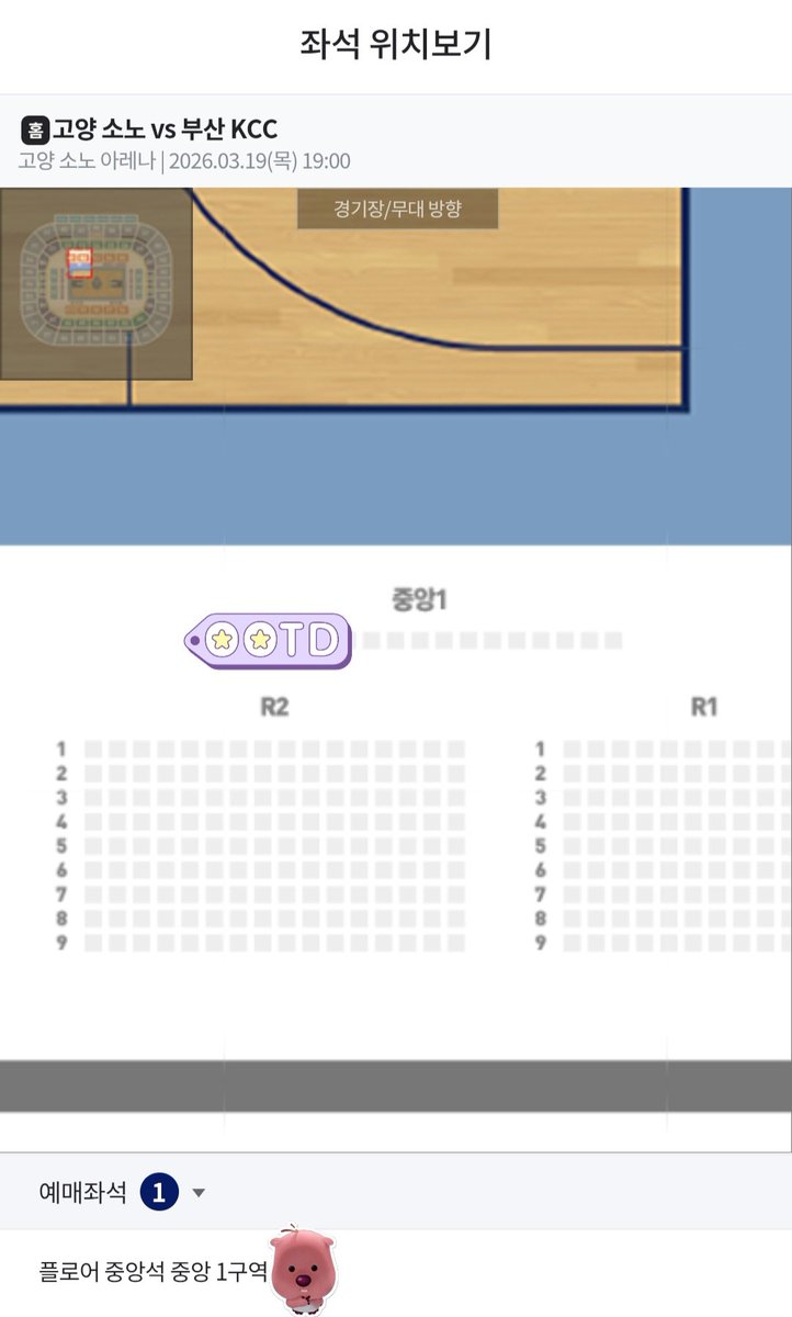 lliball_'s tweet photo. 3.19(목) 고양소노 vs 부산kcc

원정 플로어(중앙1) 단석양도입니다!

지류가능⭕
핀번호가능⭕ https://t.co/V70CoLPIq0
