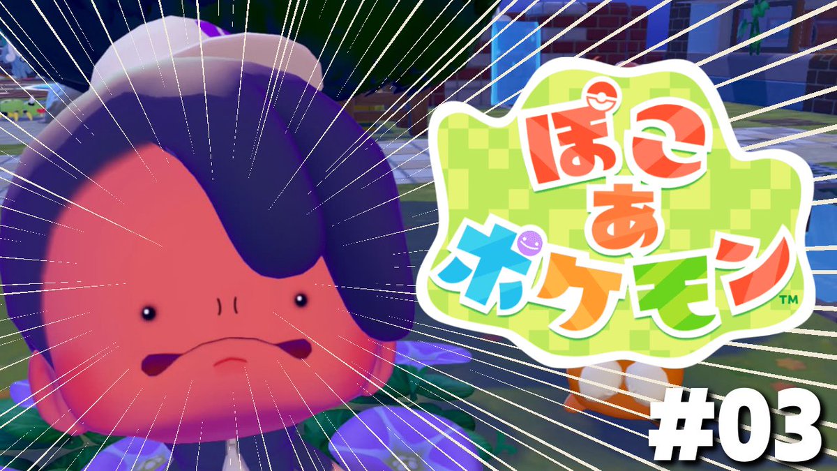 🟣配信告知！🟣
１７：００～
という訳でね
youtube.com/live/q61XyYUjB…