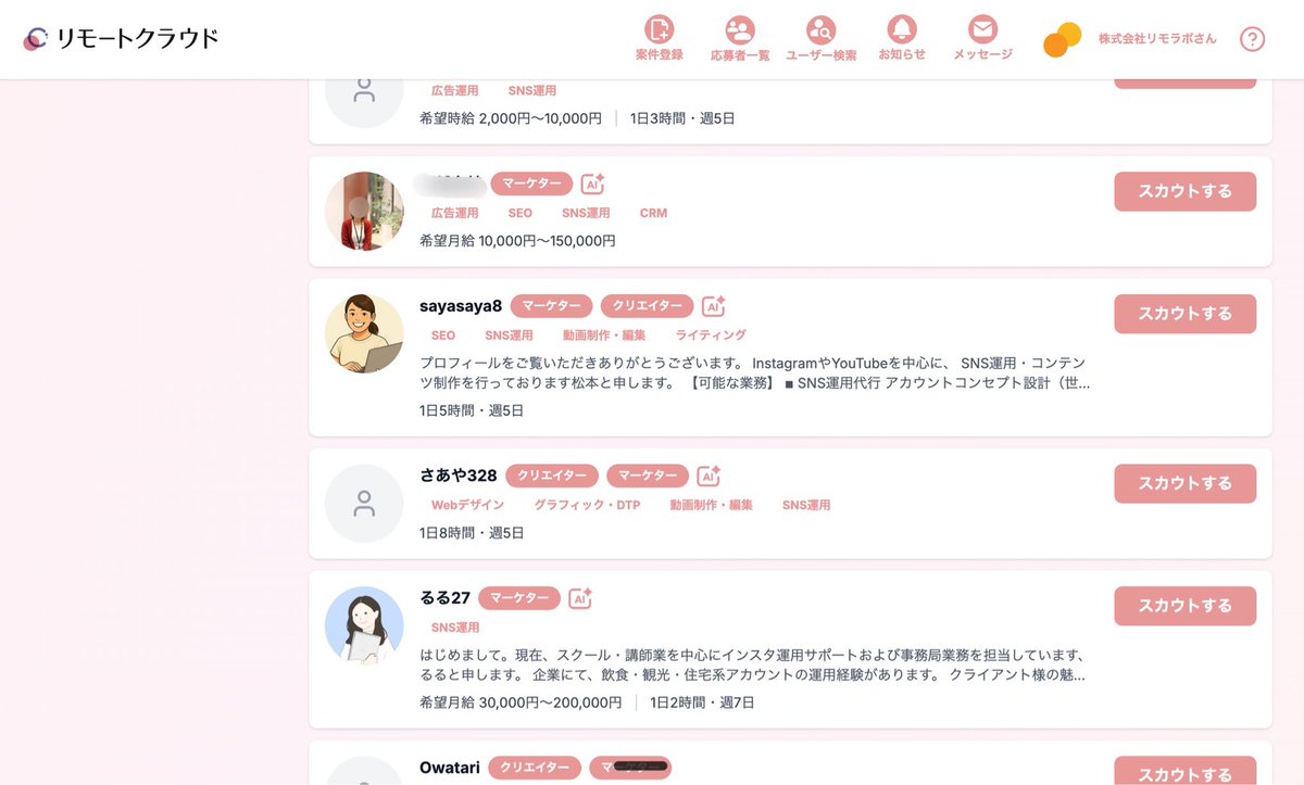 南幅一刀（ミナミハバケン） tweet media