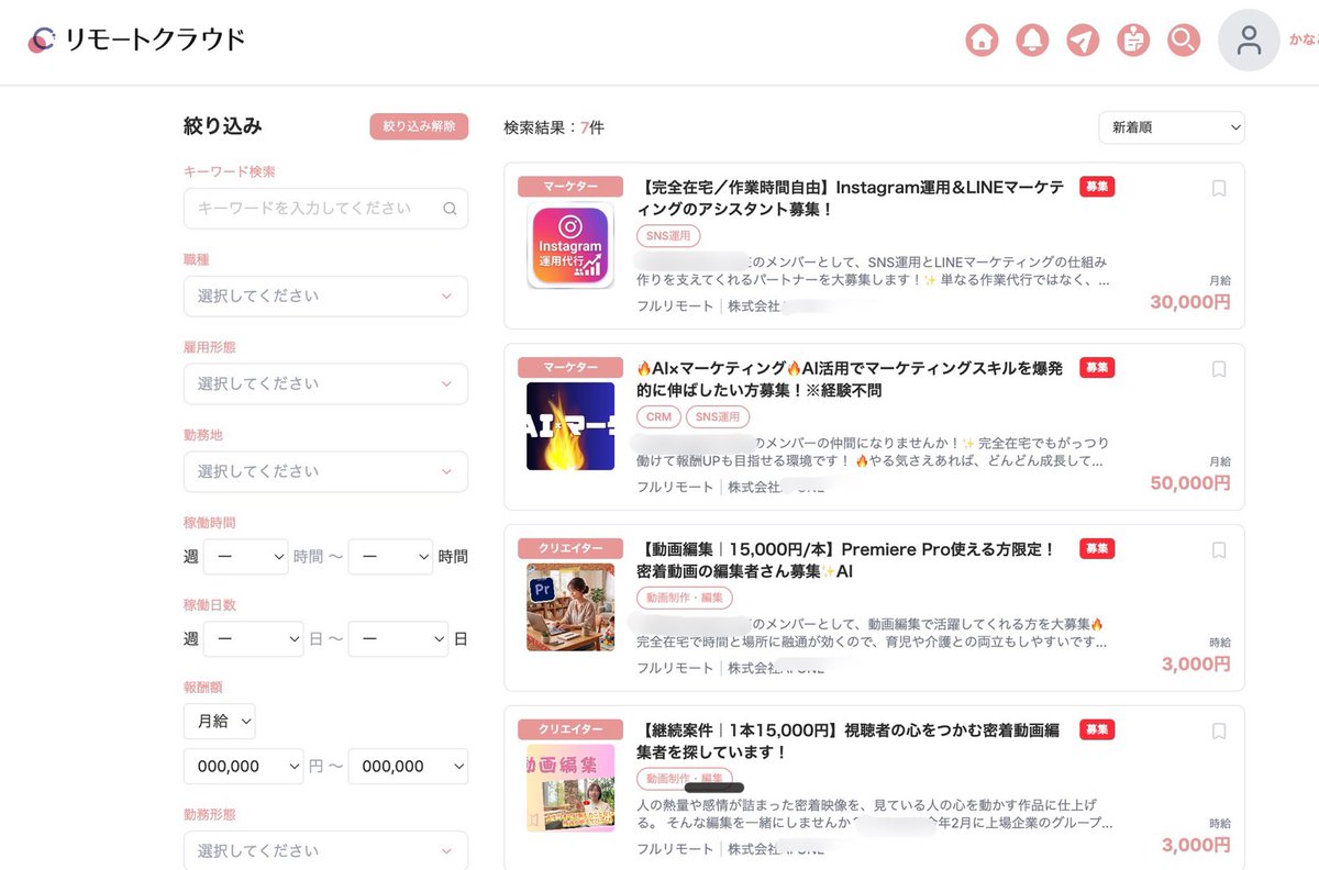 南幅一刀（ミナミハバケン） tweet media