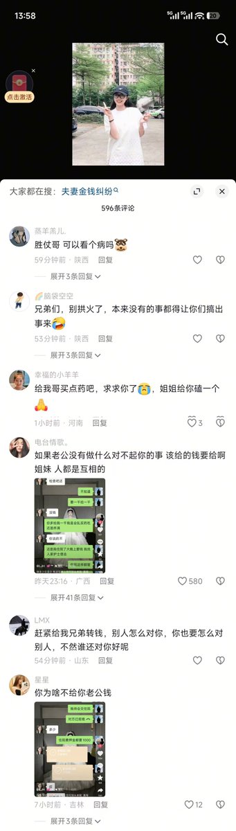 伊利丹 tweet media