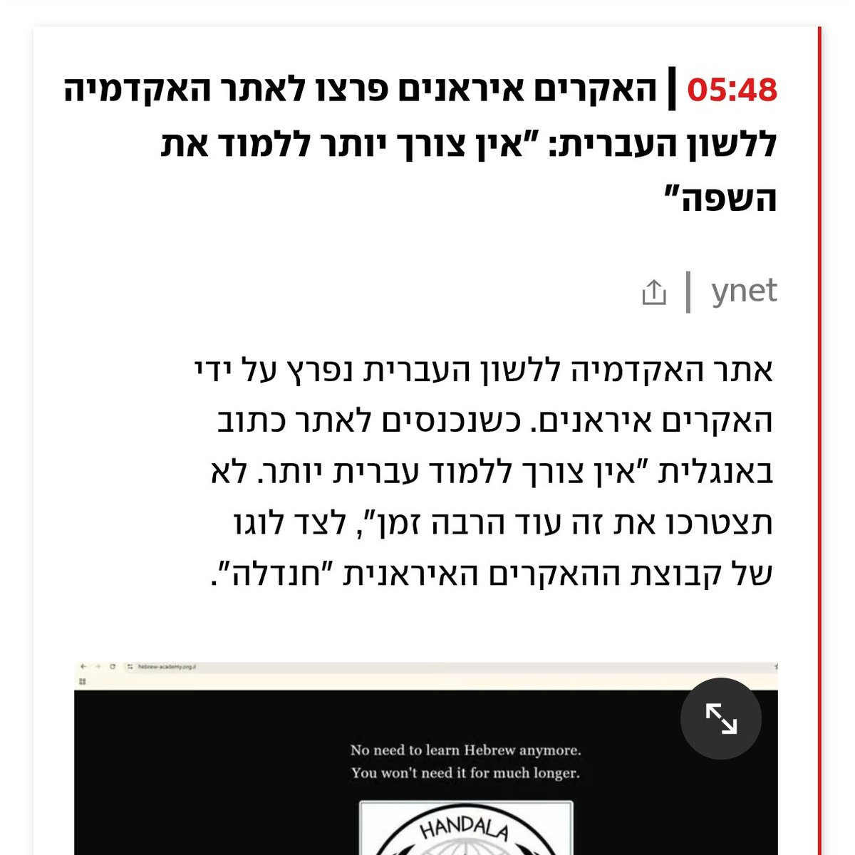 Ofer Wagner tweet media