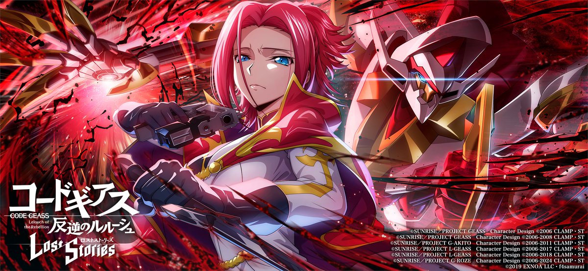 【公式】コードギアス 反逆のルルーシュ ロストストーリーズ tweet media