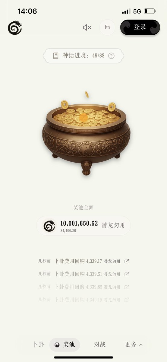 潜龙勿用 tweet media