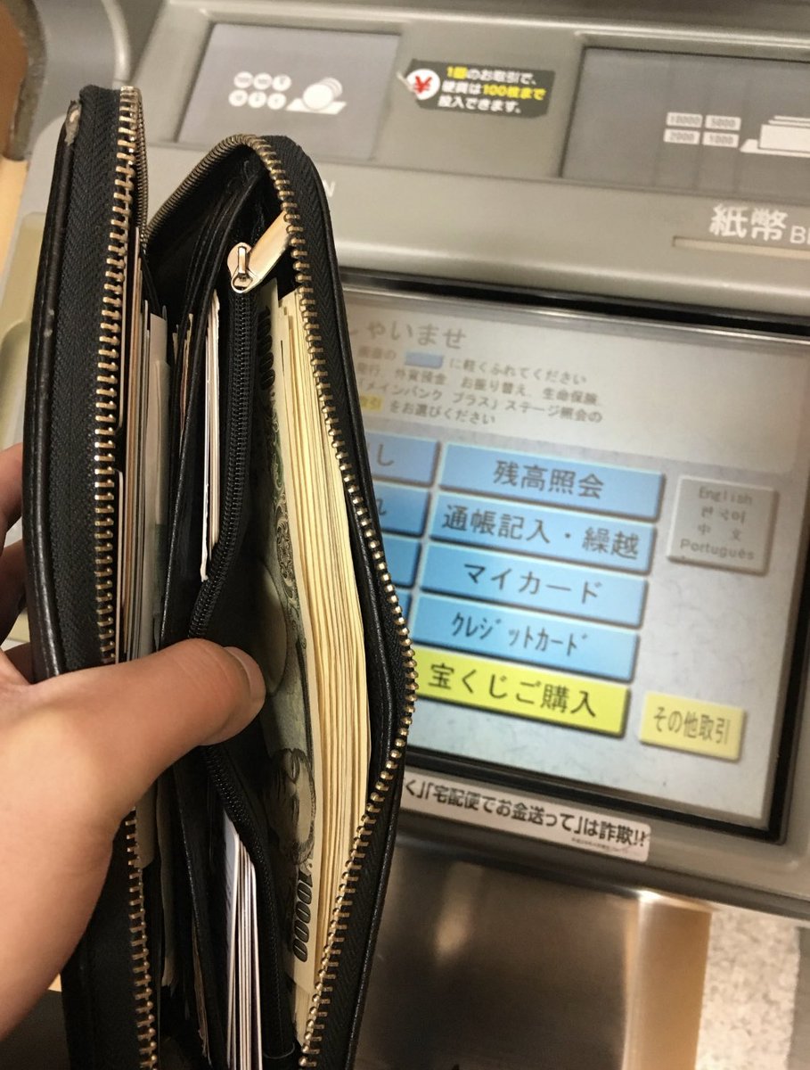 tmbclippa's tweet photo. なぜ銀行の大口預金は大口引き出しができないのでしょうか￼？
#幸せな生活 https://t.co/WNKjxyegS8